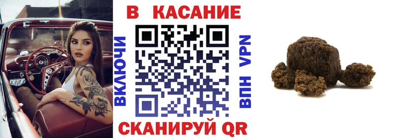 Наркота Шатура ГАШ Амфетамин Меф A PVP Бошки Шишки COCAIN