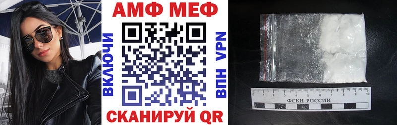 Amphetamine Розовый  закладка  Шатура 
