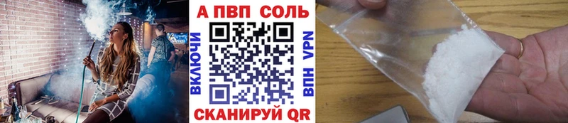 Alpha-PVP кристаллы Шатура