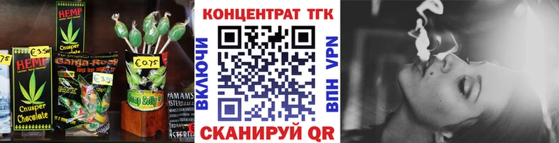 kraken ONION  Шатура  Печенье с ТГК конопля 