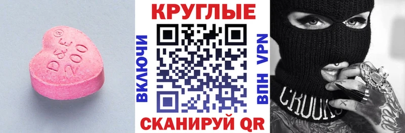 кракен сайт где купить наркотик Шатура Экстази Punisher