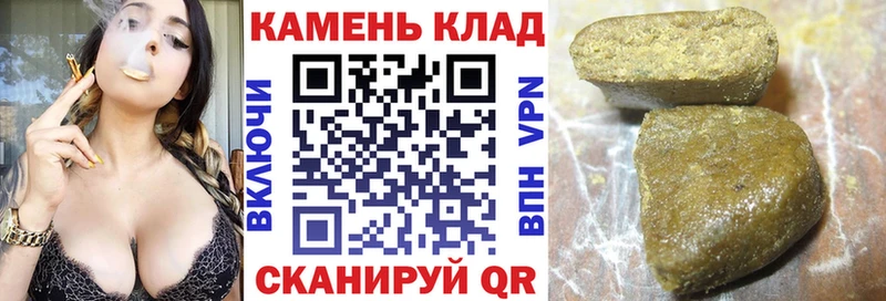 OMG маркетплейс  Шатура  ГАШИШ индика сатива 