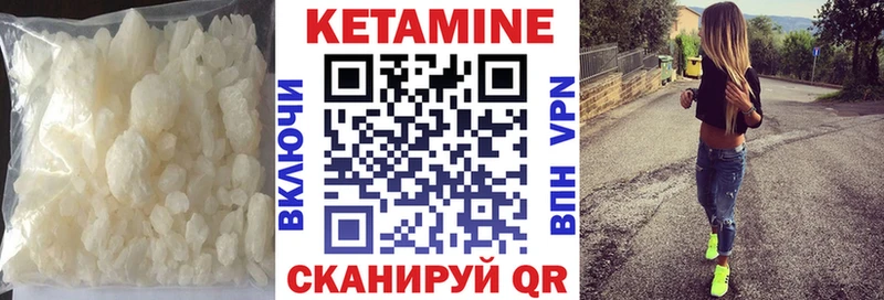 КЕТАМИН ketamine  omg маркетплейс  Шатура 