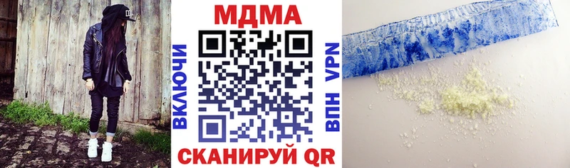 MDMA crystal Шатура