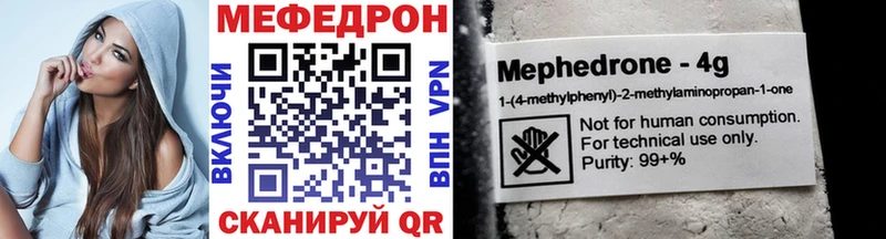 МЕФ мука Шатура