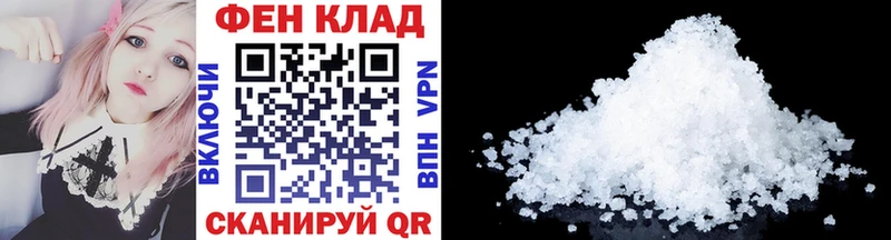 где купить наркоту  даркнет телеграм  Первитин мет  Шатура 