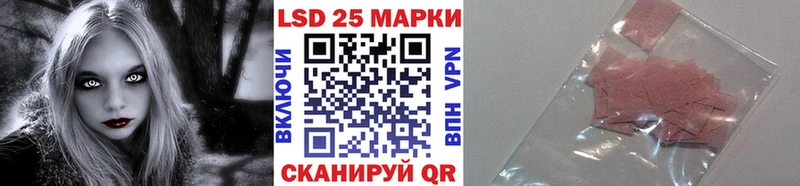 где можно купить наркотик  kraken зеркало  Марки N-bome 1,8мг  Шатура 